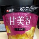 달감마트 이미지