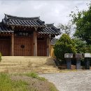 판관서유교 영세불망비 이미지