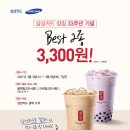 삼성펄카드