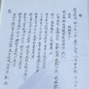 성산효 마을봉사단 | 🌿 상친사(尙親祠) 추향제 봉행