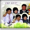 신대촌 Daum카페