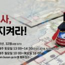 부산박물관 이미지