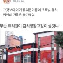 초록빛유치원 이미지