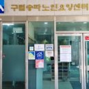 복정초등학교 이미지