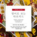 랭귀지뱅크