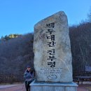 광산초등학교흘리분교장 이미지