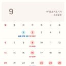 아이로움키즈치과의원 네이버블로그