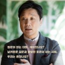 묻는다는 것＞＞ 카드 뉴스를 만들었습니다~ 이미지