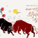 금소공동체 | 자아회고 : 쇠의 여정
