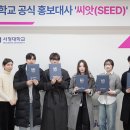 서정대학교 이미지