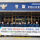 남부파출소 이미지