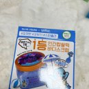 올리브트리네일 | 올리브영 포켓몬 콜라보 구매후기｜꼬부기 피카츄 잠만보 다 데려온 썰