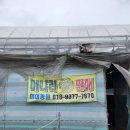 미대농원 이미지