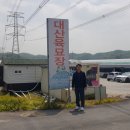 대산육묘장 이미지