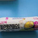 GS25금정구청점 | GS25 고단백 계란명란마요김밥 후기