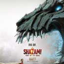 SHAZAM FURY OF THE GODS 이미지