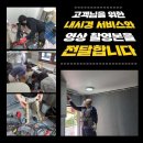 상록토탈