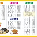 강릉김밥 이미지