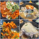 가마솥삼계탕 | 순천 삼계탕 제육볶음 맛집 가마솥 몸보신 끝판왕 솔직리뷰