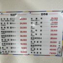 현대주물럭