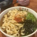 깡우동인계점 이미지