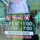 동탄중식맛집 장지동 코리안손짜장 수타짜장 짬뽕 탕수육 솔직후기
