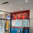 몽촌토성역 5번출구 이미지