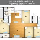 루원시스템