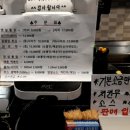 추닭집다산점