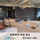크린빌산업개발