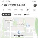 메고지고떡창고산동점 네이버블로그