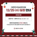 대한민국365한의원 네이버블로그