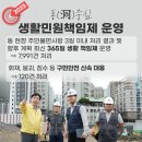 황령산레포츠공원 대운동장 이미지