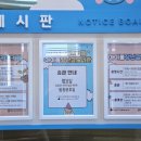 평리3동행정복지센터 이미지