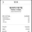 청년피자(수영구점) 이미지