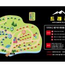 더좋은펜션캠핑장 이미지