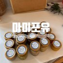 (유)제주종합식품 | 14개월 이유식/유아식 마미포유 제주에서 해결