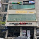 화사헤어 네이버블로그