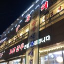 한우청보리 이미지