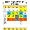 행복축구전용구장 이미지