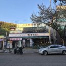 화평동왕냉면돼지갈비 이미지