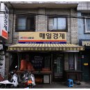 신문지국 이미지