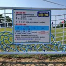 고래불 비치파크골프장 이미지