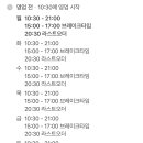 초밥이찌