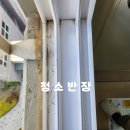 서울 강북구 꿈의숲해링턴플레이스이사청소/입주청소 후기입니다