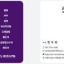 기블리랩스 네이버블로그
