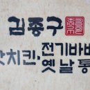 아시아드대로 93 이미지