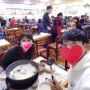 동대문 닭한마리 이미지