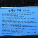 무량 이미지