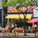 행복동시장 이미지